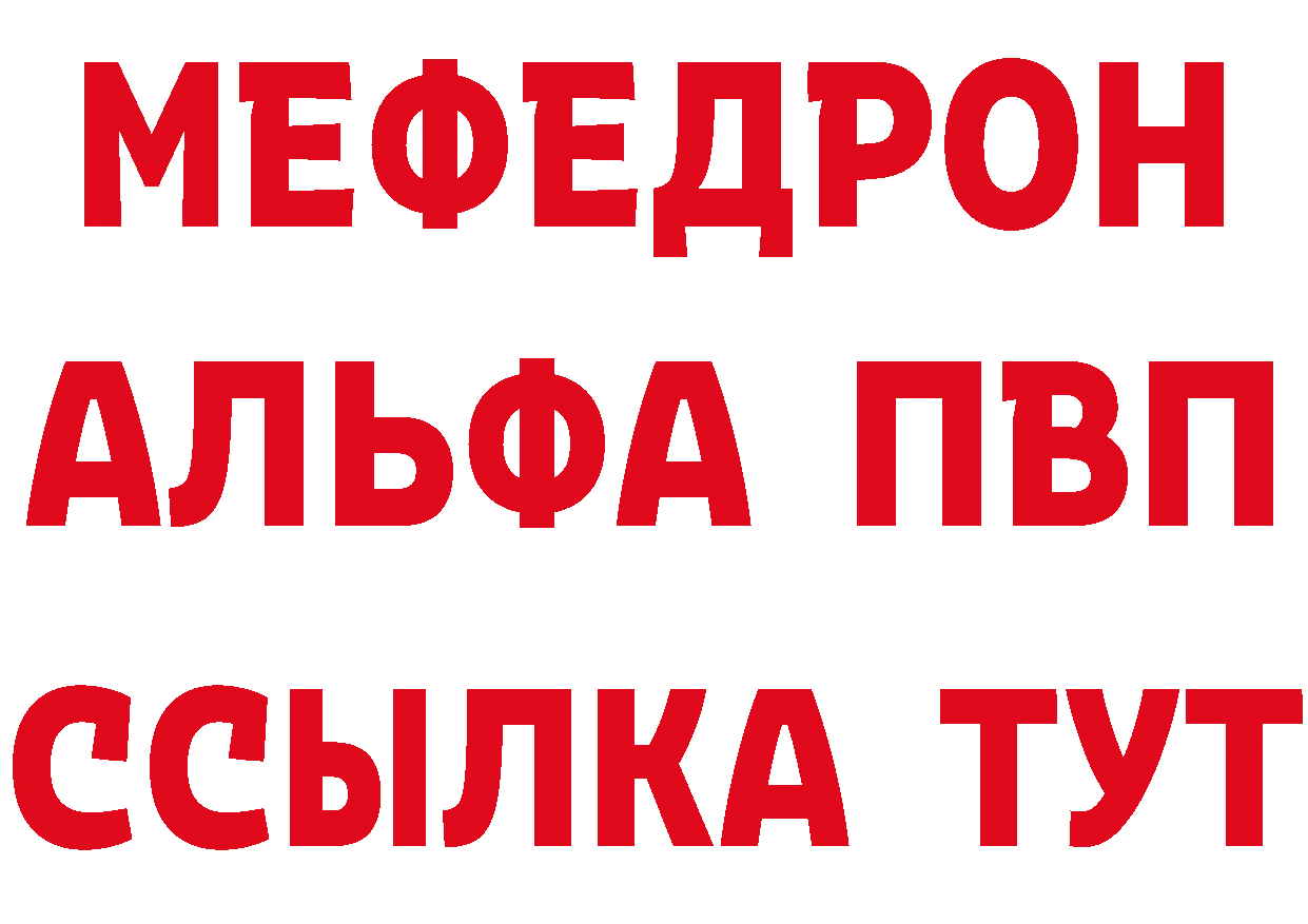 Кетамин VHQ tor сайты даркнета blacksprut Камень-на-Оби